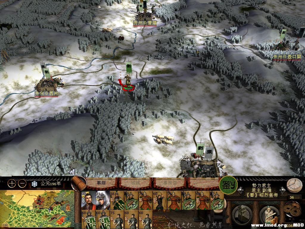 kingdoms 2013-06-05 19-06-04-16.jpg