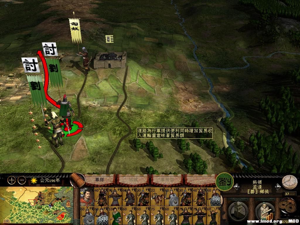 kingdoms 2013-06-05 20-06-13-36.jpg