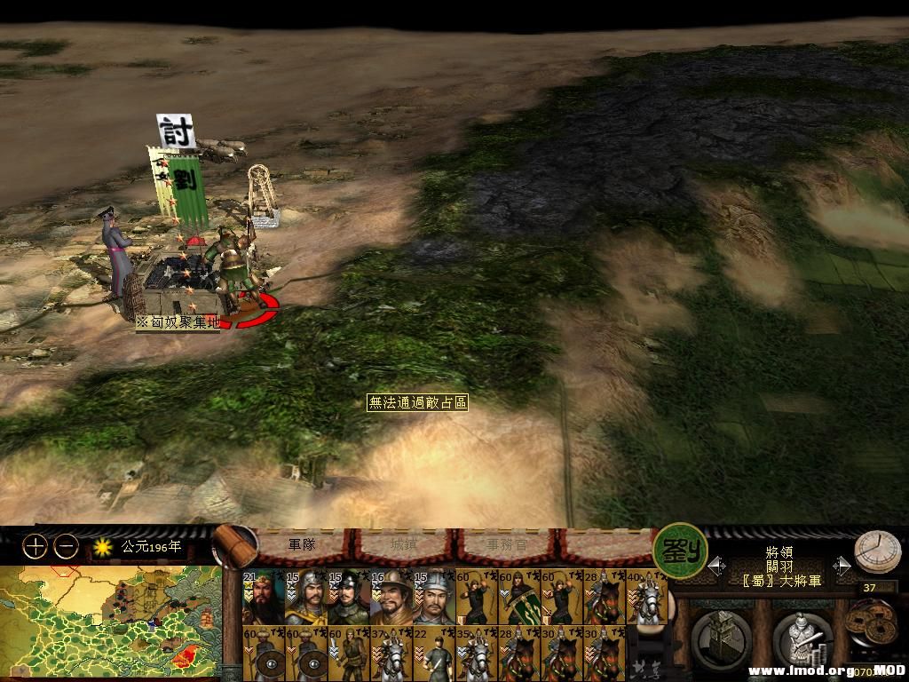 kingdoms 2013-06-05 20-06-19-97.jpg