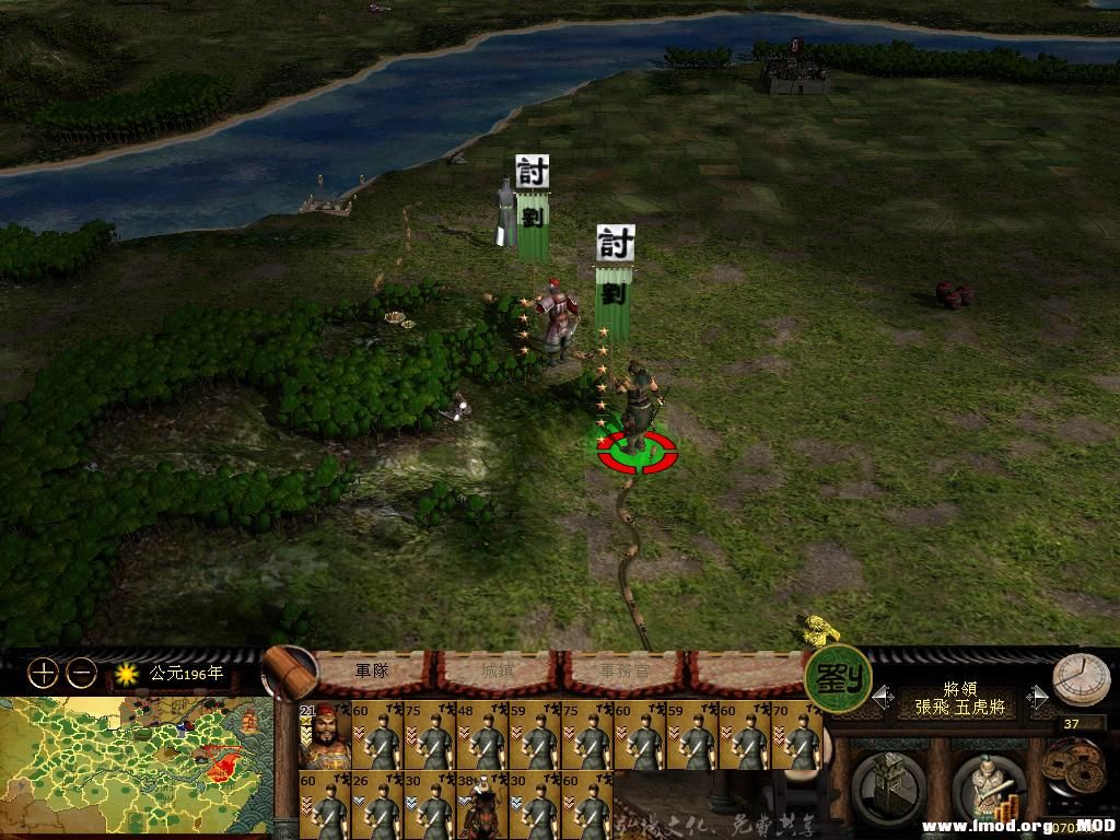 kingdoms 2013-06-05 20-06-28-04.jpg