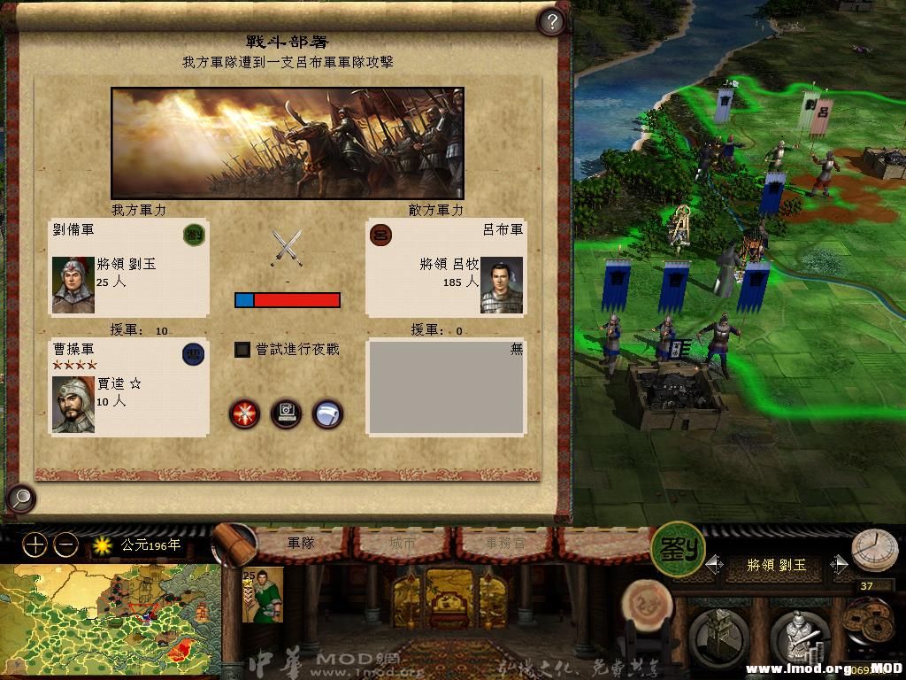 kingdoms 2013-06-05 20-11-01-02.jpg