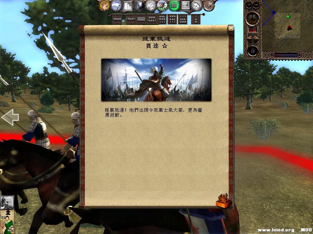 kingdoms 2013-06-05 20-11-49-22.jpg