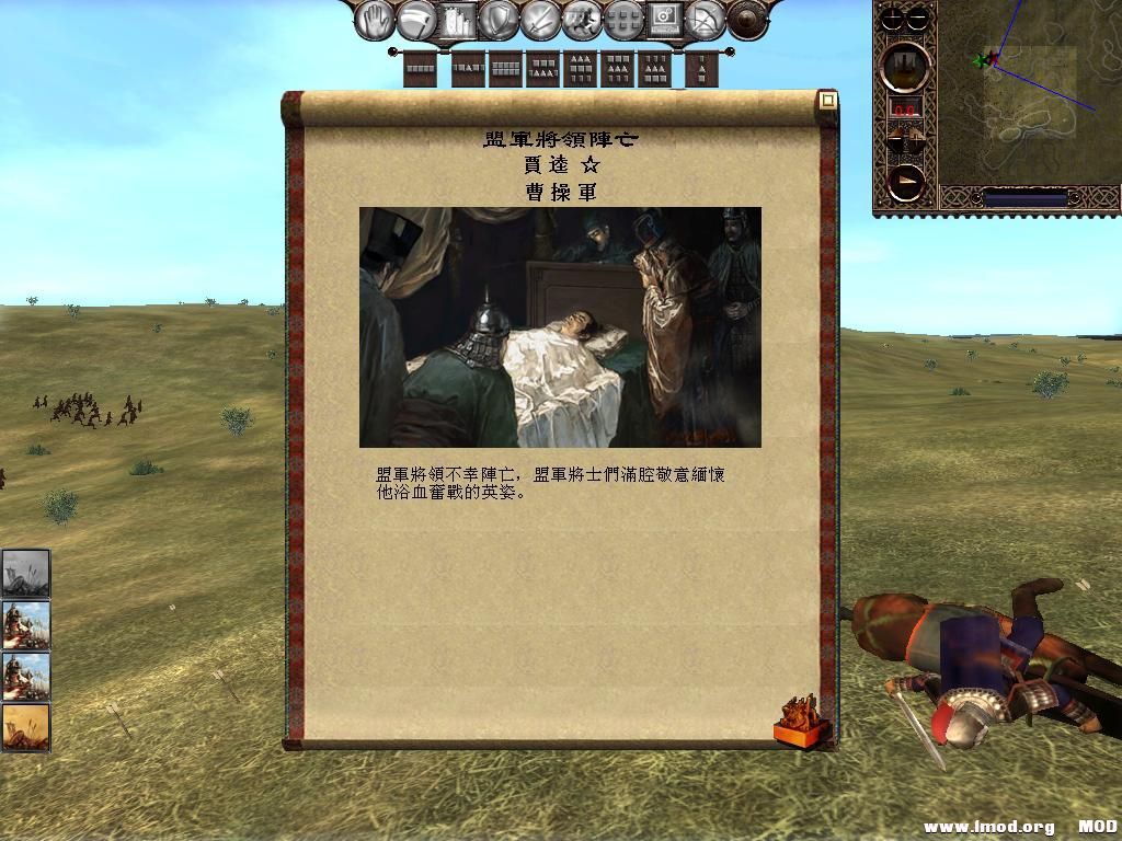 kingdoms 2013-06-05 20-16-44-39.jpg