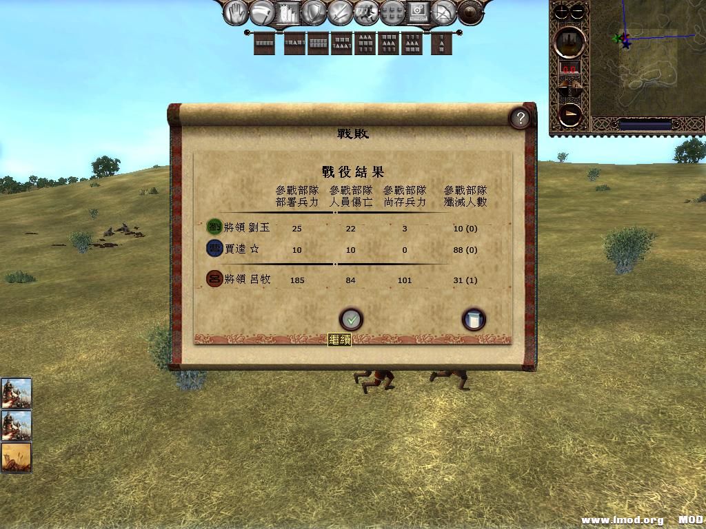 kingdoms 2013-06-05 20-16-52-15.jpg