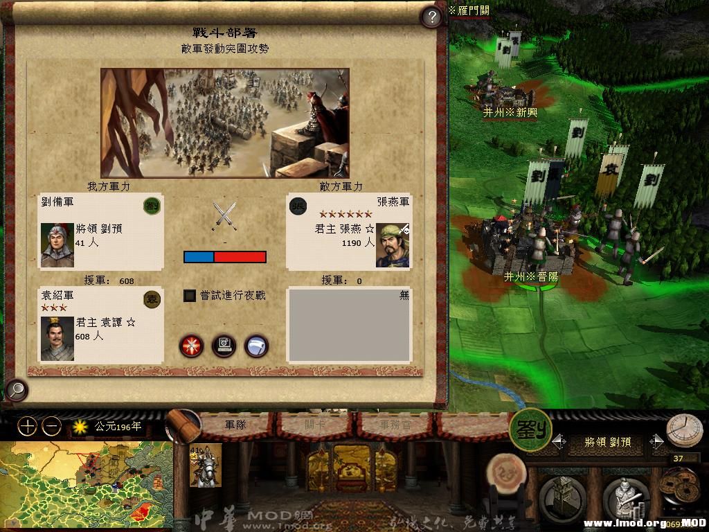 kingdoms 2013-06-05 20-18-18-84.jpg