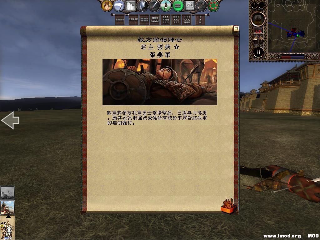 kingdoms 2013-06-05 20-35-33-18.jpg