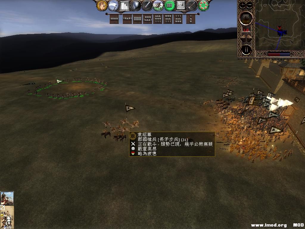 kingdoms 2013-06-05 20-38-52-84.jpg