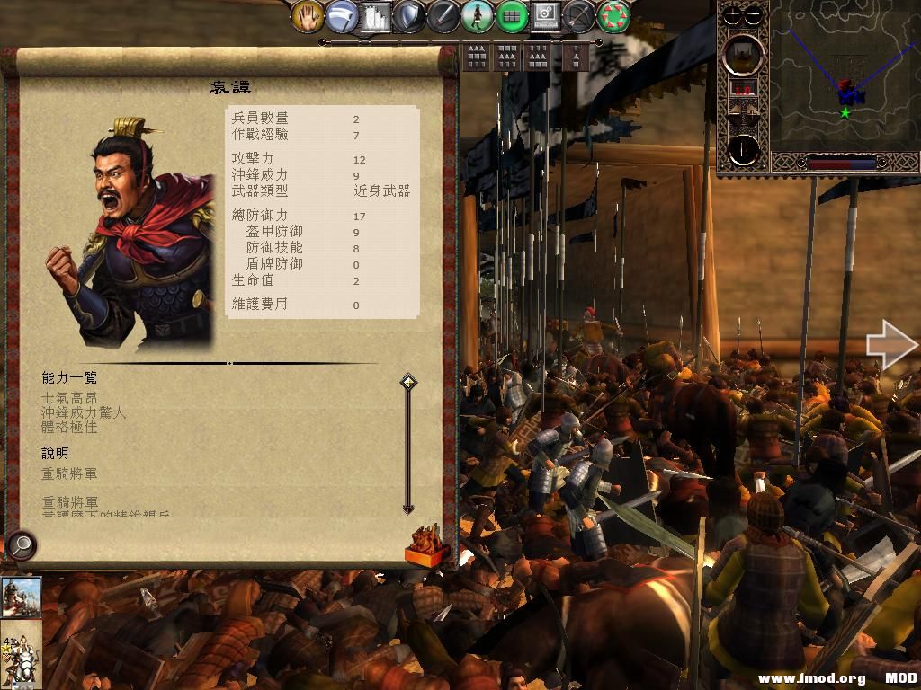 kingdoms 2013-06-05 20-40-39-18.jpg