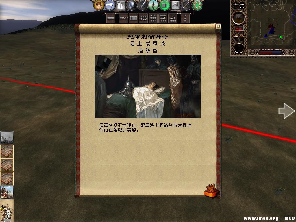 kingdoms 2013-06-05 20-45-58-92.jpg