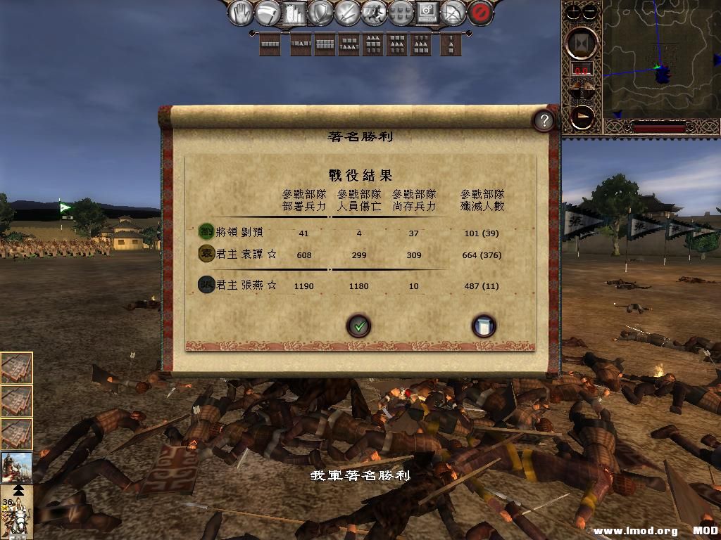 kingdoms 2013-06-05 20-58-29-96.jpg