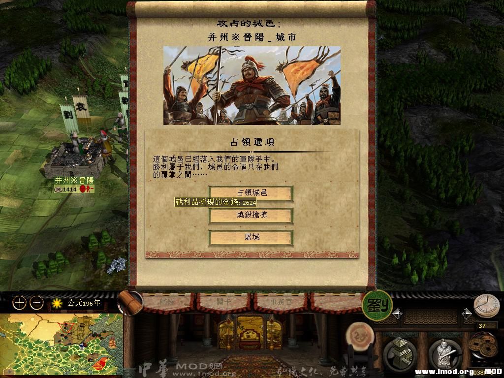 kingdoms 2013-06-05 20-59-01-43.jpg