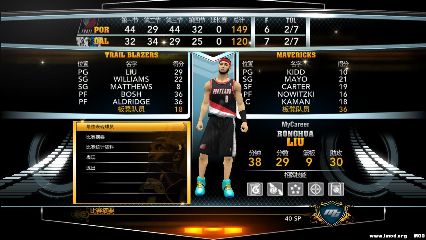 nba2k13 2013-06-12 11-09-06-85.jpg