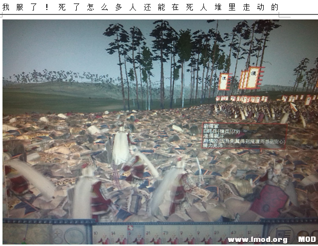 我服了，怎么可以在死人堆里自由走动的！