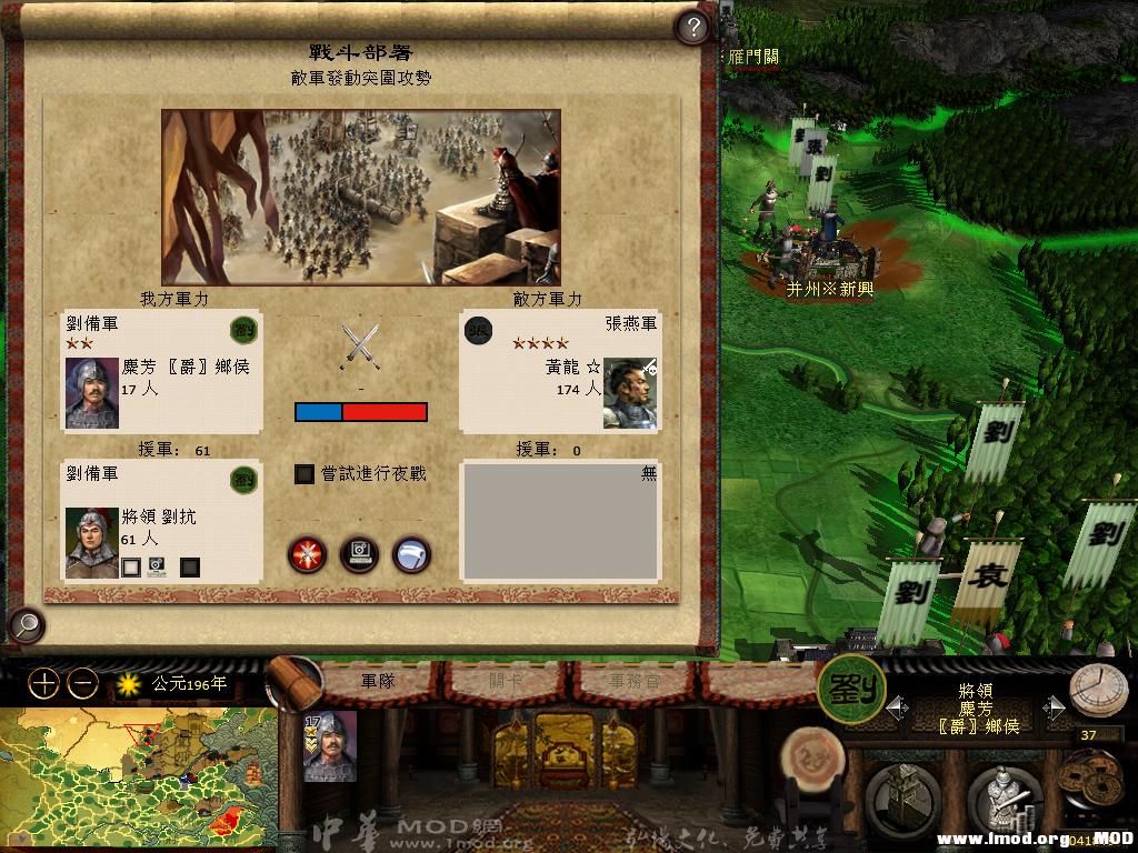 kingdoms 2013-06-05 20-59-59-67.jpg