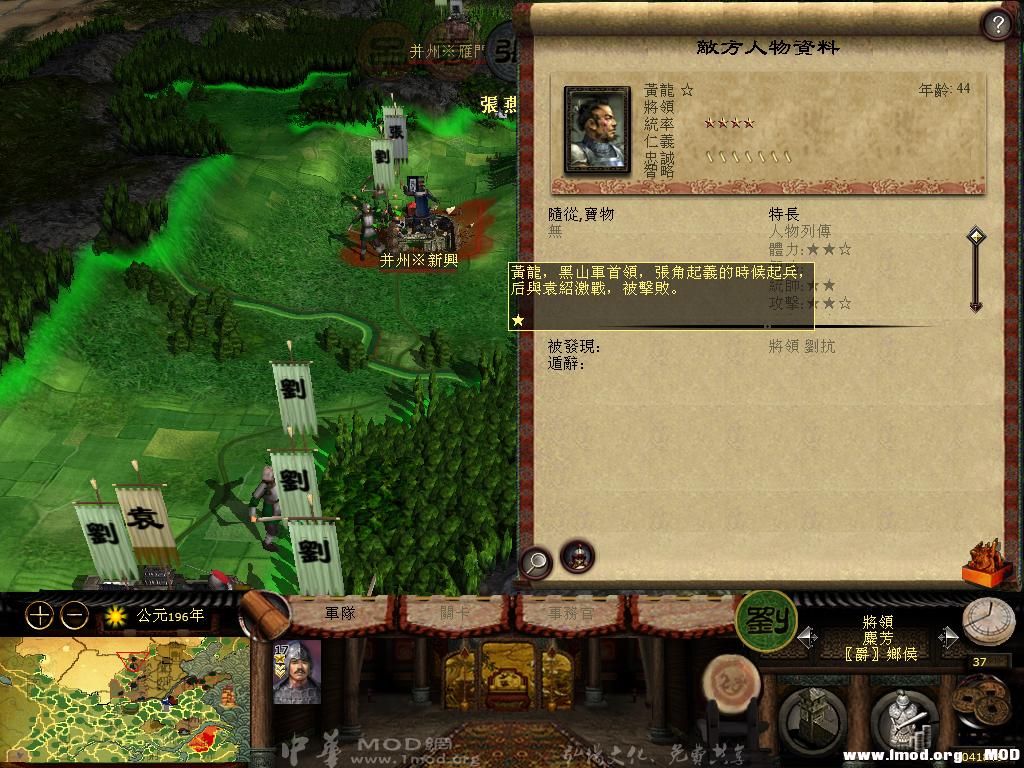 kingdoms 2013-06-05 21-00-08-05.jpg