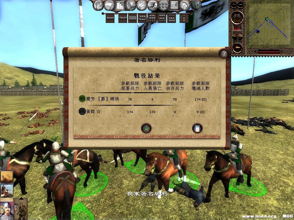 kingdoms 2013-06-05 21-05-47-48.jpg