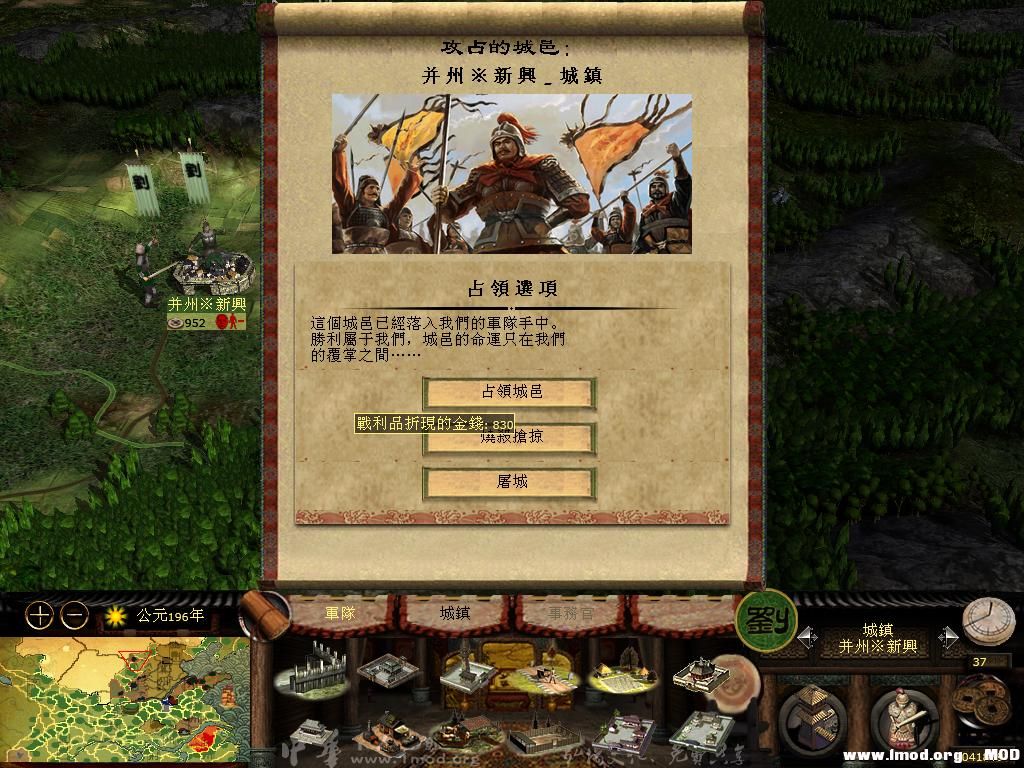 kingdoms 2013-06-05 21-06-15-37.jpg