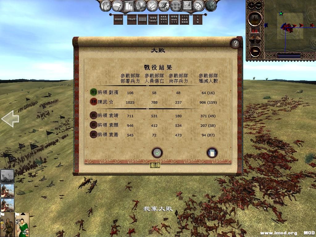 kingdoms 2013-06-06 07-38-23-20.jpg