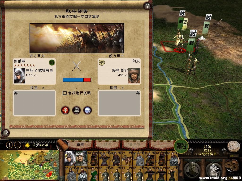 kingdoms 2013-06-06 08-06-50-85.jpg