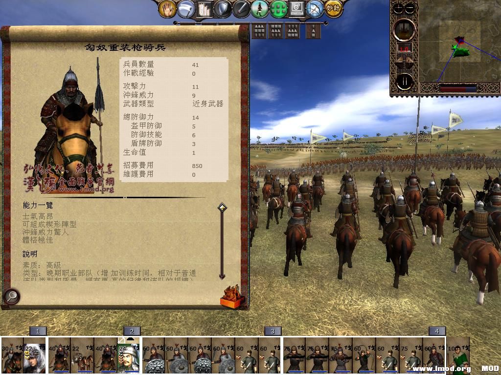 kingdoms 2013-06-06 08-10-38-38.jpg