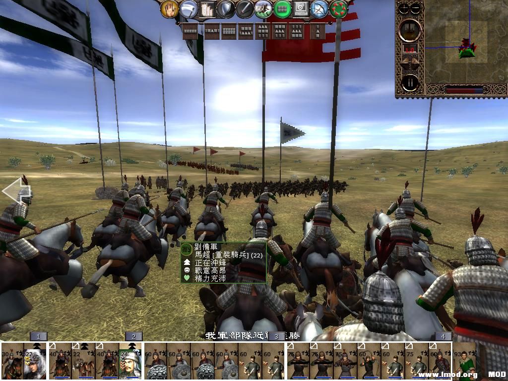 kingdoms 2013-06-06 08-12-23-91.jpg