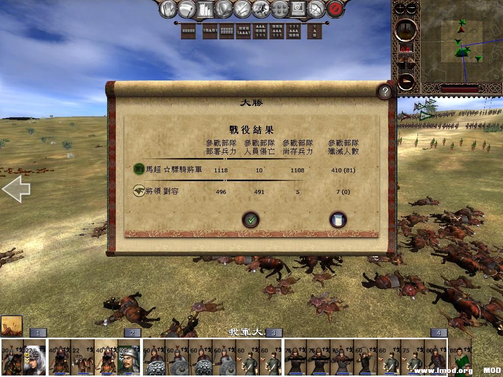 kingdoms 2013-06-06 08-17-38-19.jpg