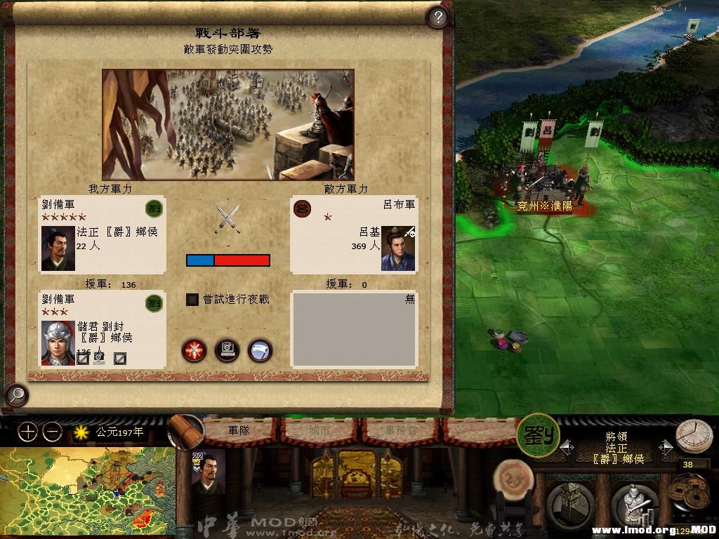 kingdoms 2013-06-06 08-28-01-76.jpg