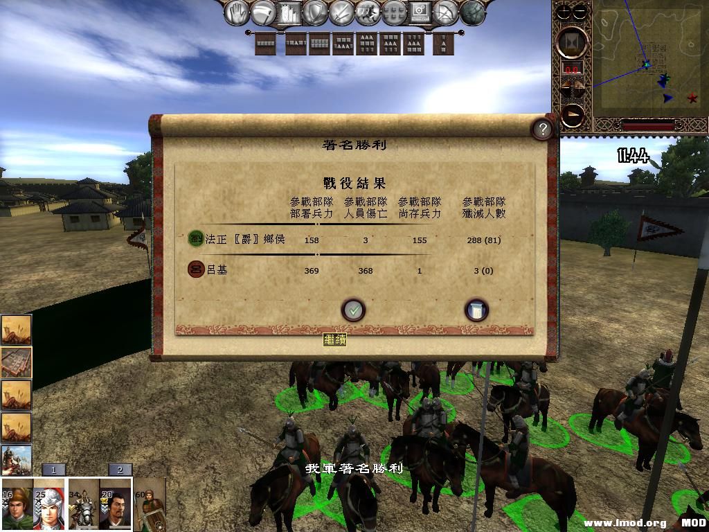 kingdoms 2013-06-06 08-50-52-40.jpg