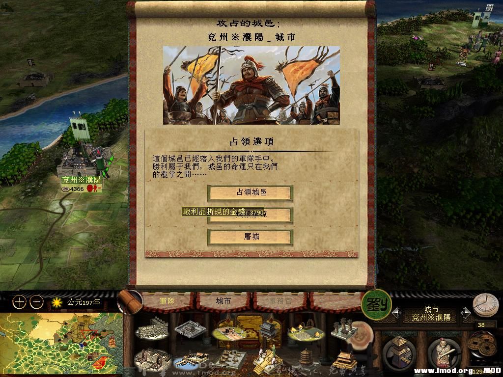 kingdoms 2013-06-06 08-51-20-23.jpg