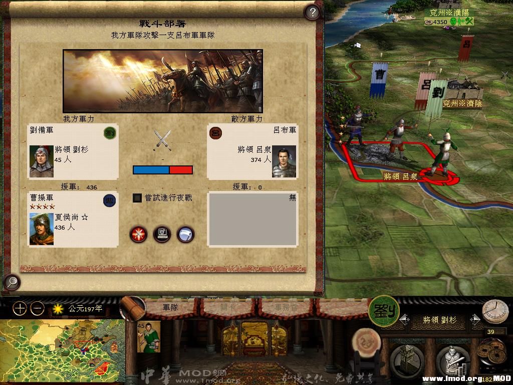 kingdoms 2013-06-06 10-40-58-35.jpg