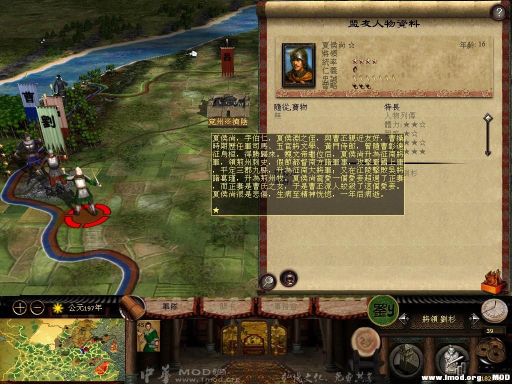 kingdoms 2013-06-06 10-41-13-11.jpg