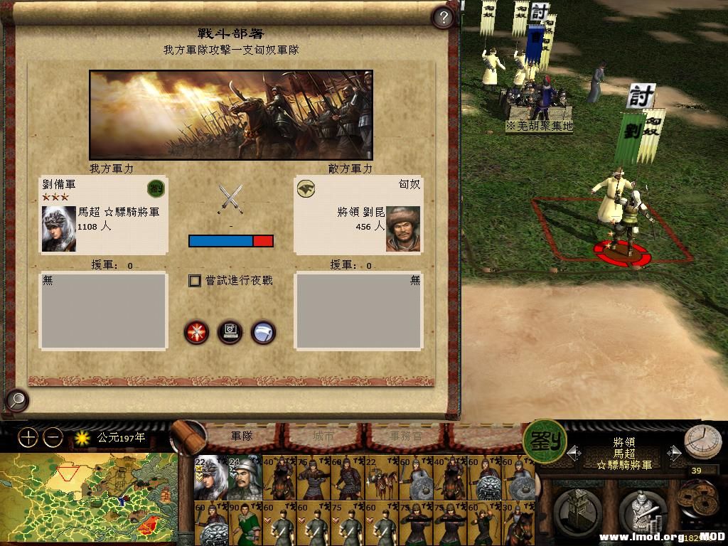 kingdoms 2013-06-06 10-59-48-57.jpg