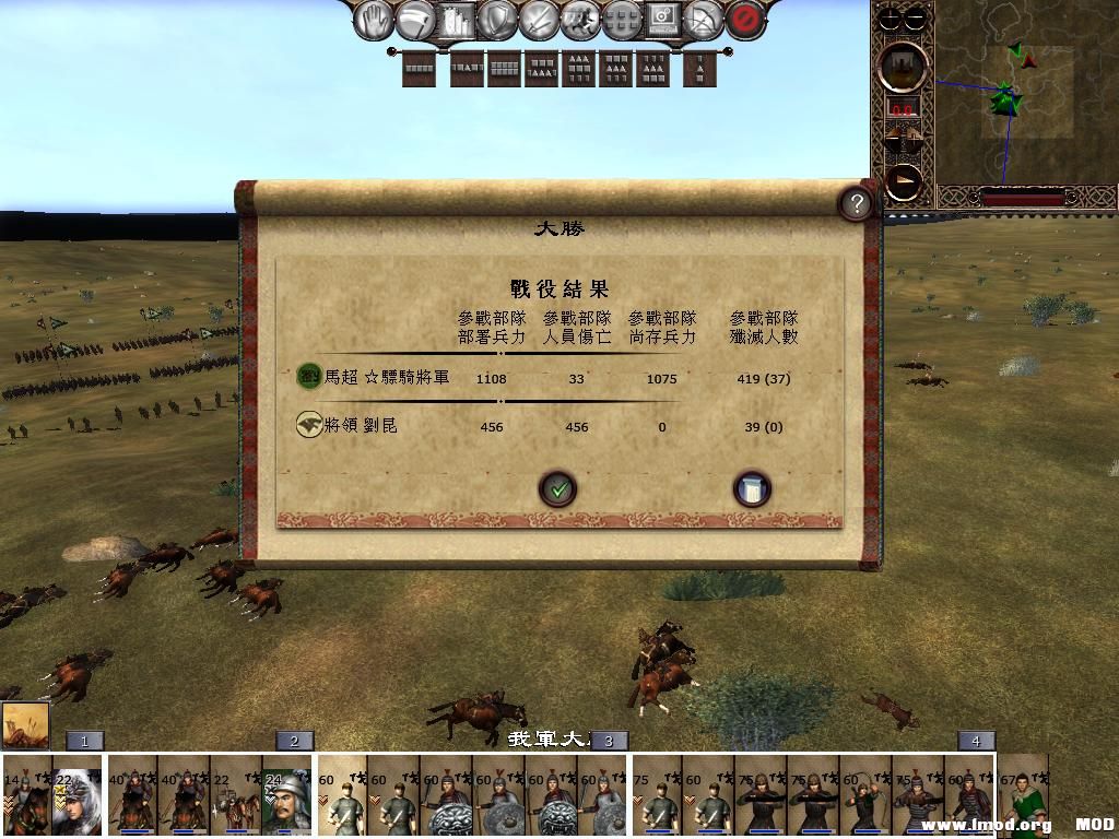 kingdoms 2013-06-06 11-14-32-66.jpg