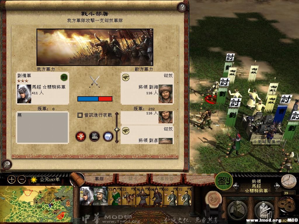 kingdoms 2013-06-06 11-19-23-48.jpg