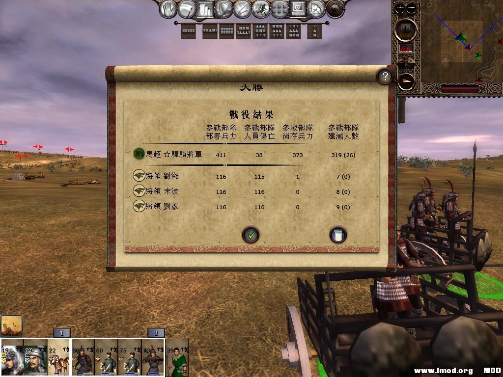 kingdoms 2013-06-06 11-31-55-12.jpg