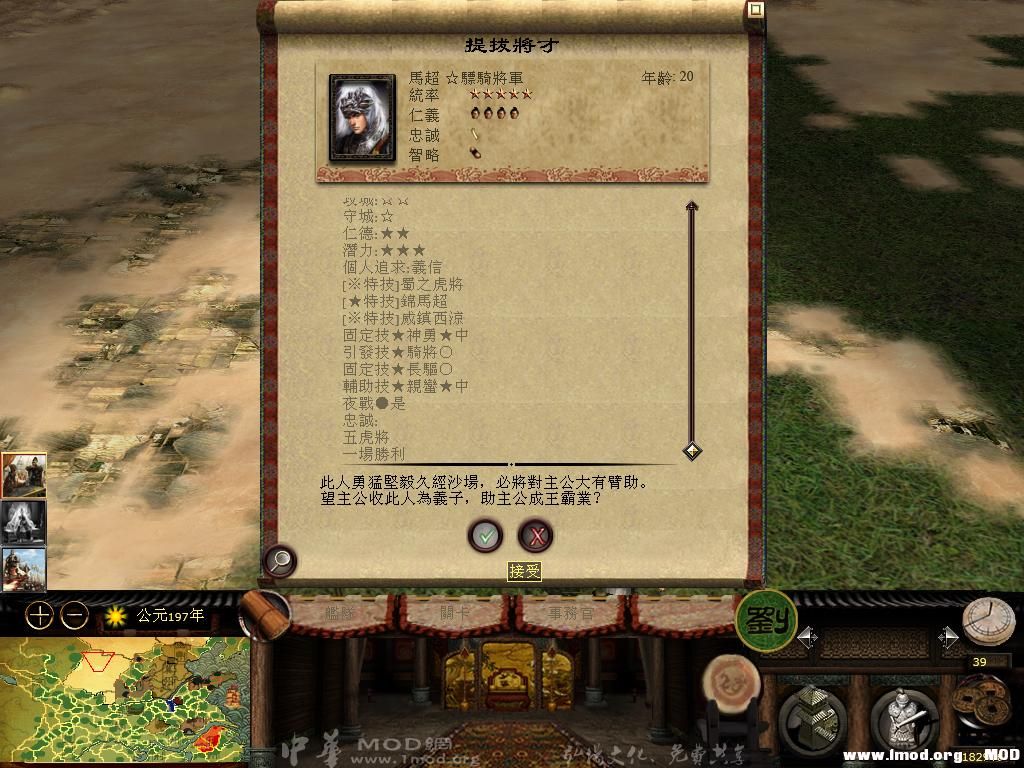 kingdoms 2013-06-06 11-32-26-09.jpg