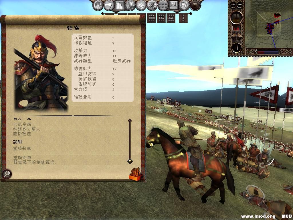 kingdoms 2013-06-06 11-57-15-80.jpg