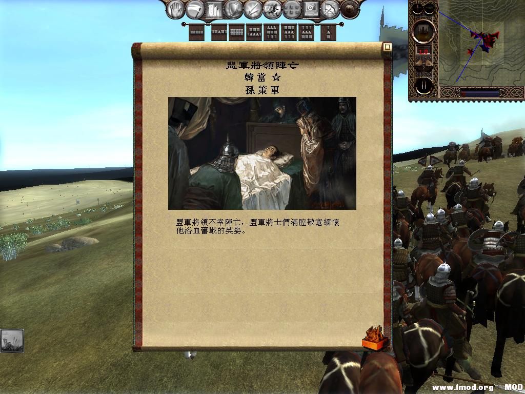 kingdoms 2013-06-06 12-00-34-20.jpg