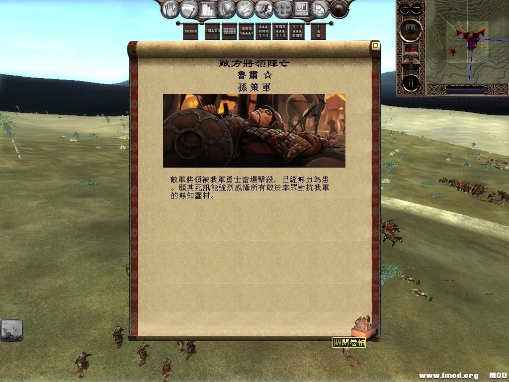 kingdoms 2013-06-06 12-00-46-66.jpg