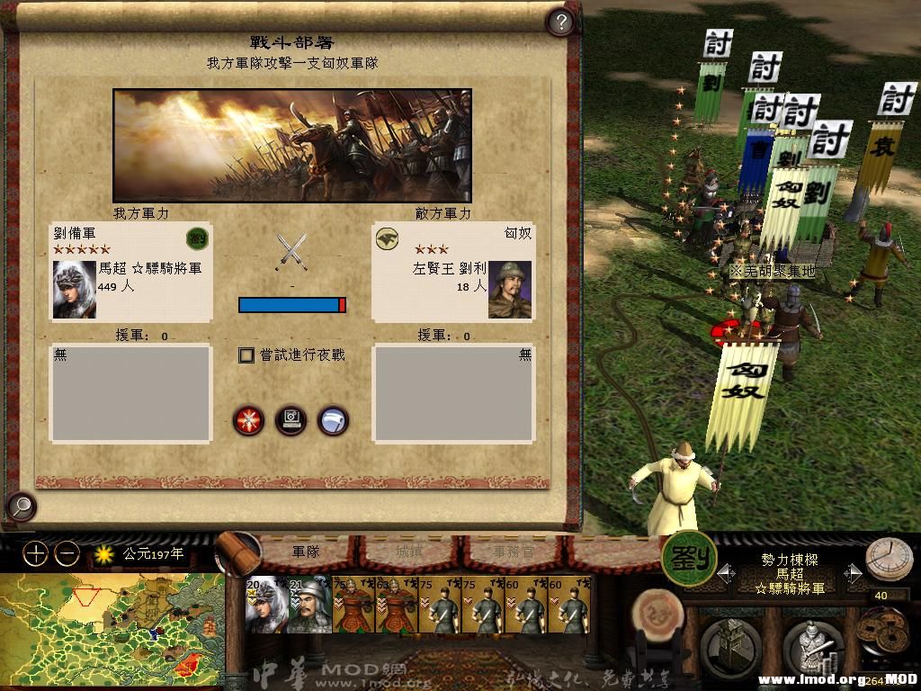 kingdoms 2013-06-06 12-03-10-15.jpg