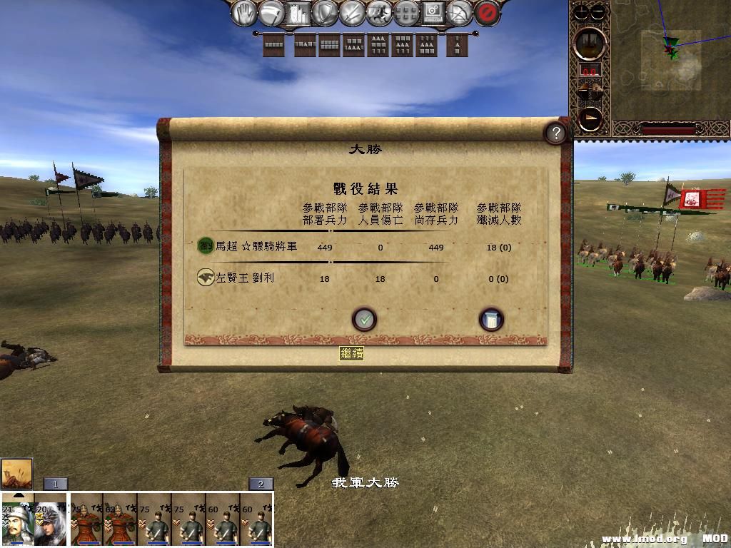 kingdoms 2013-06-06 12-06-21-68.jpg