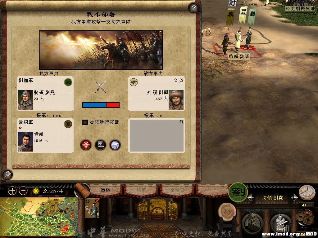 kingdoms 2013-06-06 12-35-16-76.jpg