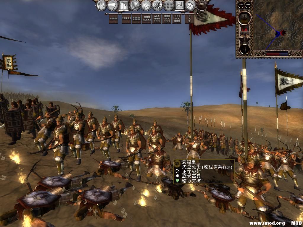 kingdoms 2013-06-06 12-41-55-02.jpg