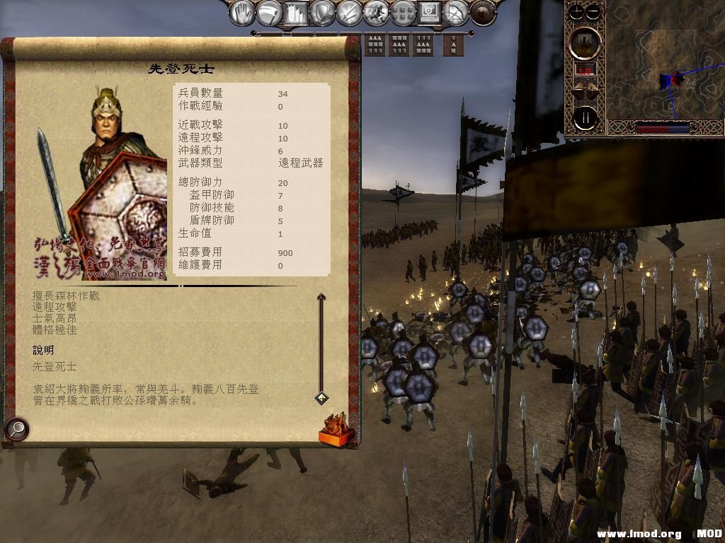 kingdoms 2013-06-06 12-42-06-03.jpg