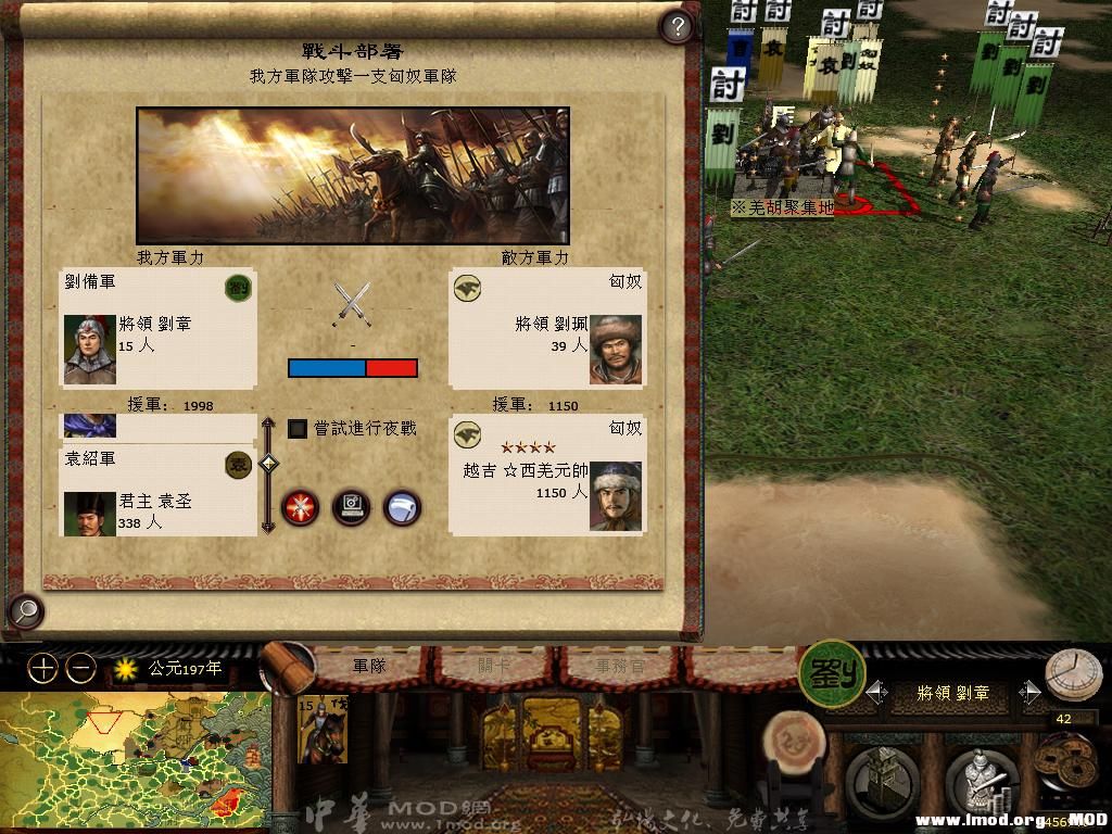 kingdoms 2013-06-06 13-35-08-41.jpg