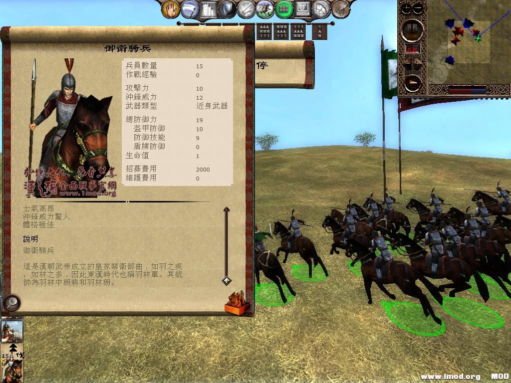 kingdoms 2013-06-06 13-37-30-00.jpg