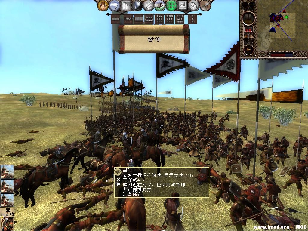 kingdoms 2013-06-06 13-41-10-68.jpg