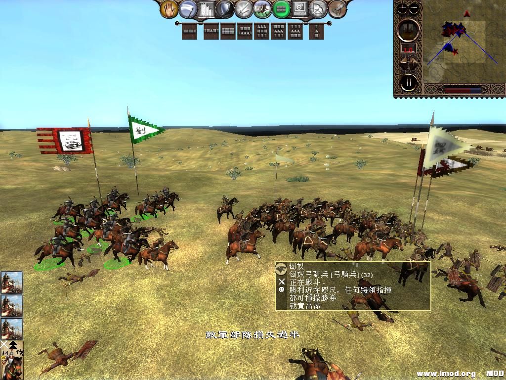 kingdoms 2013-06-06 13-41-59-13.jpg