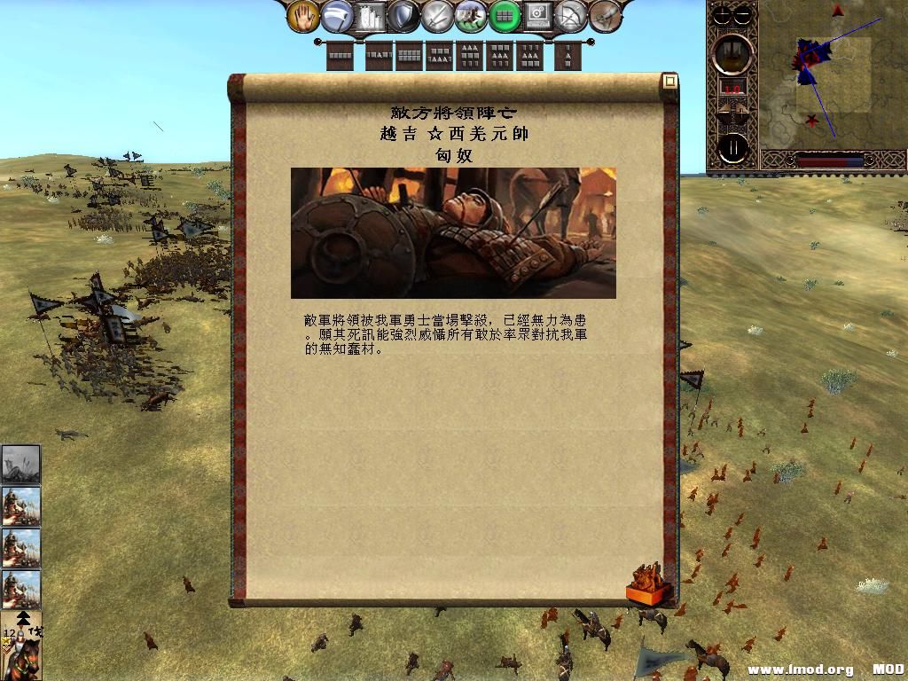 kingdoms 2013-06-06 13-42-59-18.jpg