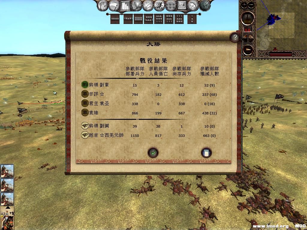 kingdoms 2013-06-06 13-44-24-42.jpg